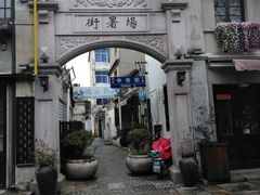 -川沙古镇-停车场