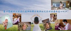 -琅悦月子会所(香格里拉旗舰店)