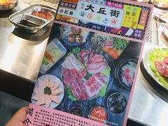 -大丘街路边烤牛肉