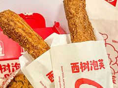 -西树泡芙(正佳店)