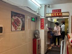 -汇兴源餐馆(小北路店)