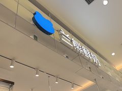 -兰熊鲜奶(昌平悦荟店)