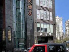 -新南华大酒店(长寿店)