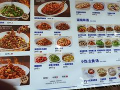 -兰湘子·湘菜小炒(崂山丽达店)