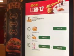 -麦当劳(大栅栏店)