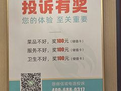 -0317火锅鸡·清真(正达店)