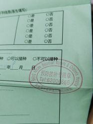 -北京美中宜和北三环妇儿医院