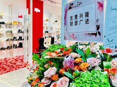 -上海尚嘉中心