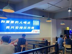 -四禧精酿烧烤串吧(大明湖店)