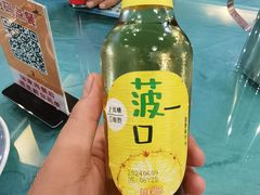 -国强手抓(西夏区店)