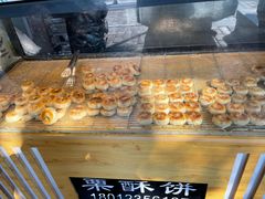 -栗酥饼(南长街店)