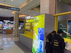 -爱回收(金桥国际商业广场店)