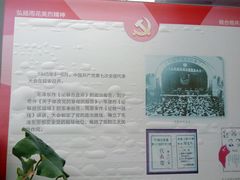 -雨花台烈士纪念馆