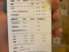 -东方饺子王(新奥购物中心店)