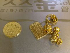 -久久金管家·黄金首饰回收(北京公益西桥华联店)