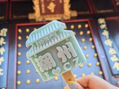 -潮州古城