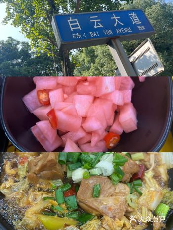 以前读书的时候很喜欢吃黄焖鸡米饭,感觉便宜又好吃