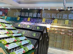 -鲜力达果品批发直销(无锡保利香槟店)