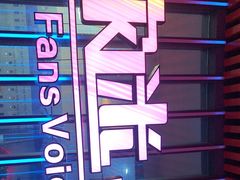 -歌迷量贩KTV(南阳路店)
