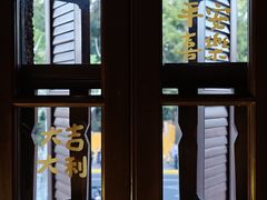 -思南书局(复兴中路店)
