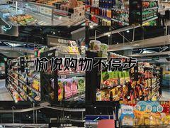 -盒马鲜生(领丰汇店)