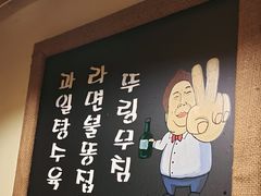 -恩你小木屋·韩式料理(假日广场店)