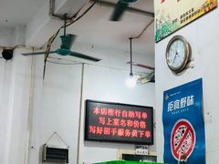-南记食粥坊·宵夜大排档(莲花总店)