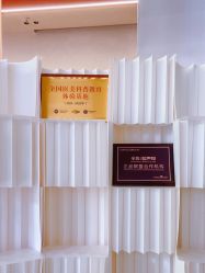 -元熙兰积皮肤管理