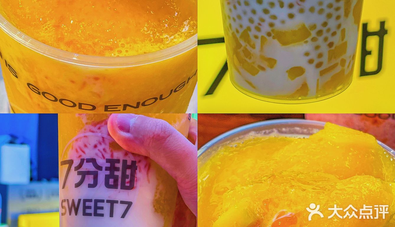 天津探店｜冬日必喝饮品🧋7分甜新品好喝爆