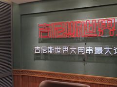 -通海俄式烧烤·俄罗斯大串(嵩山路店)