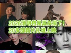 -成都百丽宫影城(LUXE太古里店)