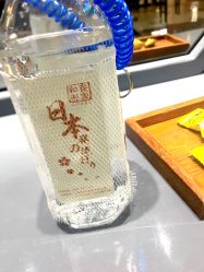 -和良形象