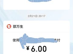 -邵万生食品公司(南京东路店)