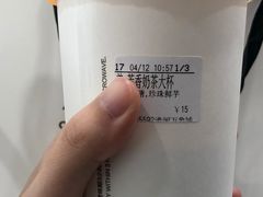 -CoCo都可(崇川万象城店)