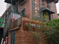 -豆蔻电影主题餐厅(四牌楼店)