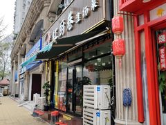 -红厨巷·淮扬菜(熙南里店)