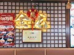 -金龙烧烤·牛肉面(西塔店)