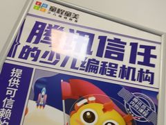 -童程童美少儿编程乐高机器人(汉阳校区)