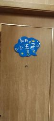 -金芙美月子中心(财富别墅店)