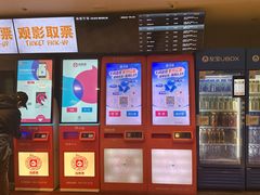 -嘉华国际影城(学清路店)