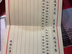 -味福记·本地特色菜(八一万达广场店)