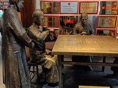 -新兴园饺子馆(河南街店)