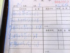 -印象牯岭小厨(牯岭街店)