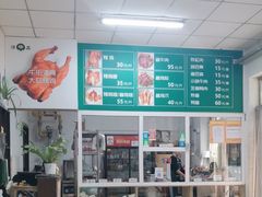 -大益烤鸡