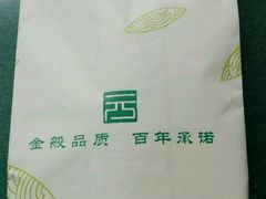 -张一元(总店)