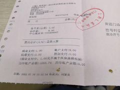 -上海仁爱医院