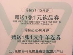 -野妹火锅(龙岗店)