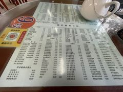 -阿三麻蓉汤圆(顺光大厦店)