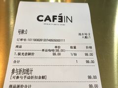 账单-CAFE'IN精品咖啡体验空间(小寨店)