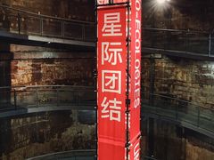 -上海当代艺术博物馆